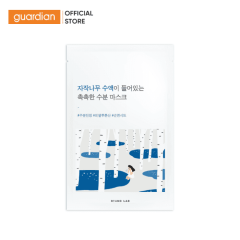Mặt Nạ Dưỡng Ẩm Round Lab Birch Juice Moisturizing Mask Chiết Xuất Từ Nhựa Bạch Dương 25Ml 