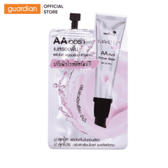 Minisize Kem Lót Nami Mịn & Sáng Da AA Aura Primer Base SPF 25 PA ++ 7G