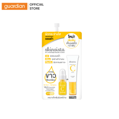 Minisize Kem Dưỡng Sáng Da Skinsista VitC Extra Bright Booster & Cream 5ML