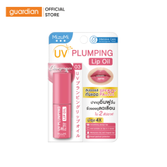 mizumi-dau-duong-moi-chong-nang-uv-plumping-lip-oil-spf50-pa-champagne-4g