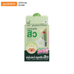 Minisize Miếng Dán Ngôi Sao Mụn BK Acne 12 Miếng 