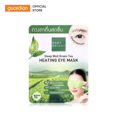 MẶT NẠ XÔNG HƠI MẮT TRÀ XANH BABY BRIGHT SLEEP WELL GREEN TEA HEATING EYE MASK 1 MIẾNG
