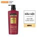Dầu Gội TRESemmé Keratin Smooth Vào Nếp Suôn Mượt Cho Tóc Khô Xơ Rối 480g