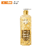 Sữa Tắm Nhũ Hương Nước Hoa Purité D'Allure Dưỡng Sáng Meet Me In Paris 500ML