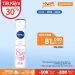Xịt Ngăn Mùi Nữ Giúp Trắng Mịn Mờ Vết Thâm Nivea 150Ml