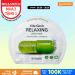 Mặt Nạ Thư Giãn Vitamin B BNBG Vita Relaxing Jelly Mask 30ml