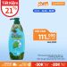 Dầu Gội Palmolive Kèm Dầu Xả Chiết Xuất Bạc Hà Tự Nhiên Cho Cảm Giác Mát Lạnh & Tươi Mới 600ml