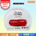 Mặt Nạ Săn Chắc Vitamin A BNBG Vita Lifting Jelly Mask 30ml