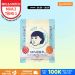 Mặt Nạ Cám Gạo Giúp Dưỡng Ẩm Và Thu Nhỏ Lỗ Chân Lông Keana Rice Mask Dạng Đắp 165Ml/10 Cái