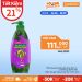 Dầu Gội Kèm Xả Suôn Mượt Óng Ả Palmolive Naturals Silky Straight Olive Oil & Keratin Từ Keratin Và Dầu Oliu 600ml