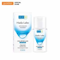 Dung Dịch Dưỡng Ẩm Advanced Nourish Hyaluronic Acid Lotion For Oily Skin Hada Labo 100Ml