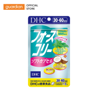 THỰC PHẨM BẢO VỆ SỨC KHỎE DHC FORSKOHLII SOFT CAPSULE (30 NGÀY)