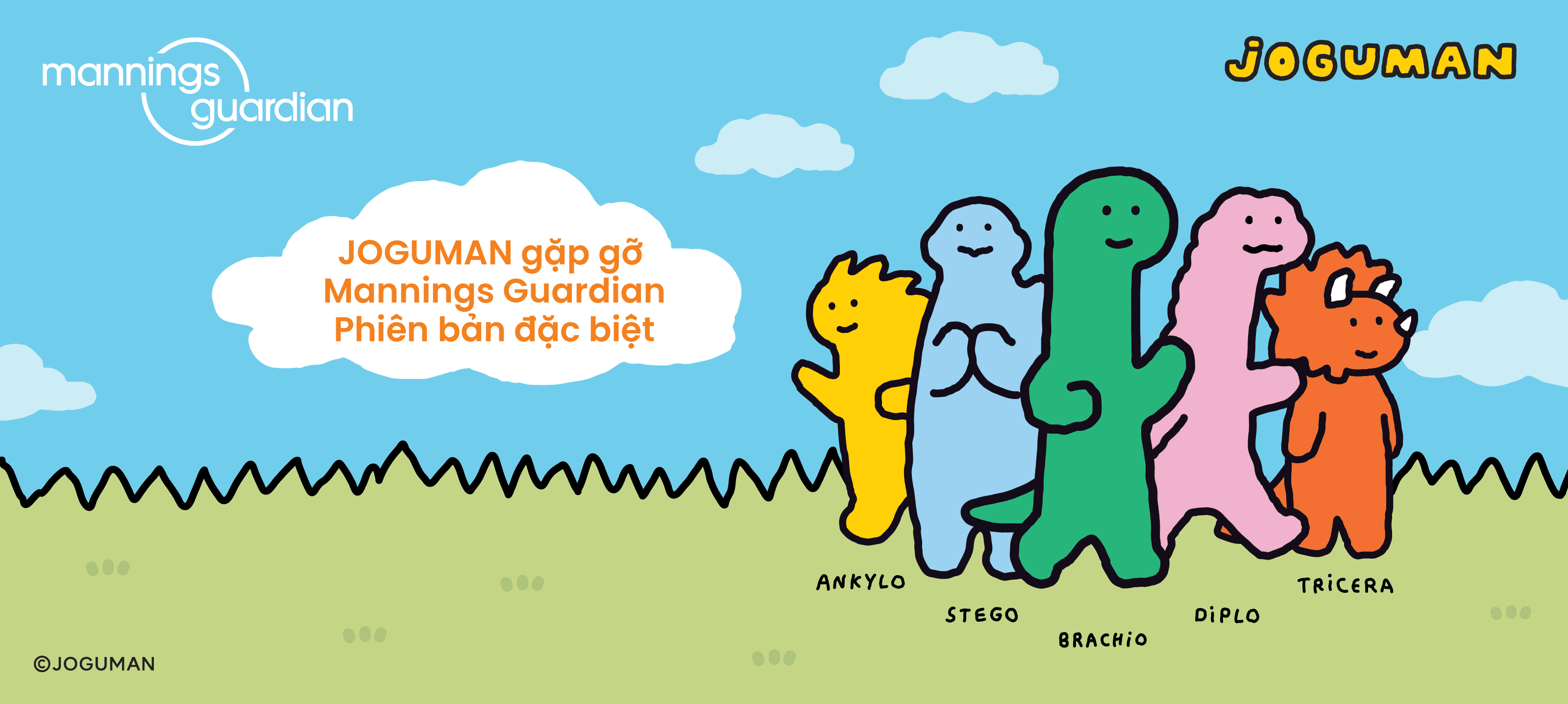 Gói nhỏ tiện lợi - Mua ngay minisize chính hãng chỉ tại Guardian Vietnam Gói nhỏ tiện lợi, chính hãng tại Guardian Vietnam